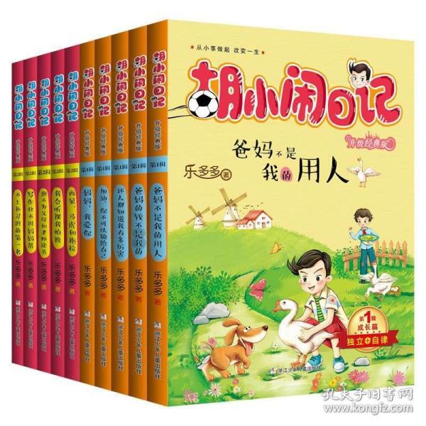 救援受困的狼人