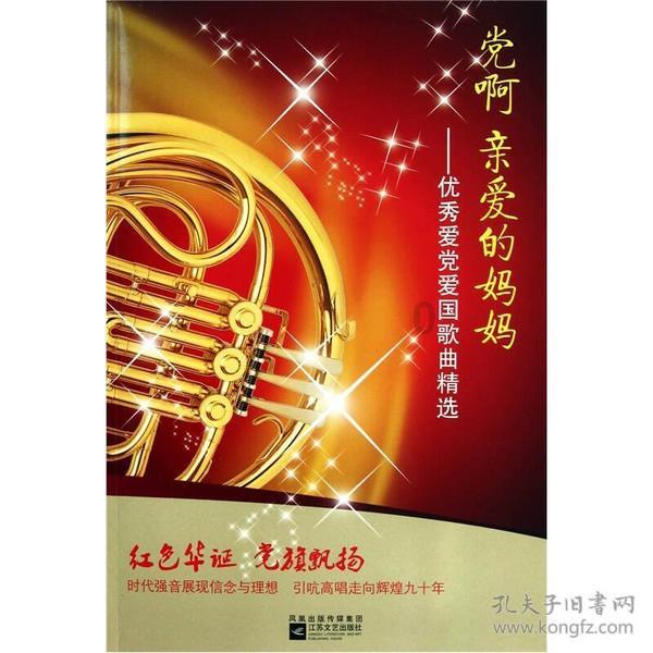 在日本基督徒可以不鞠躬吗？游戏画面