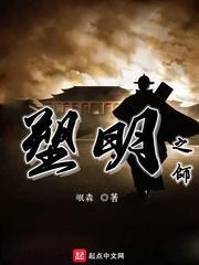 紫色魔法师守城中文版