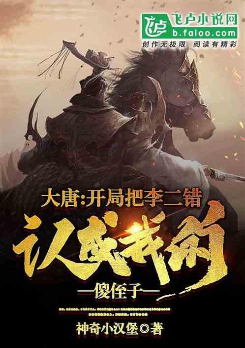 伟大时代：中世纪